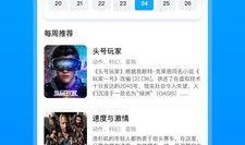 老百爆料解说大全下载最新版,下载最新版，尽享独家资讯盛宴