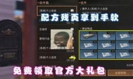 明日之后最新抽奖爆料网站,神秘奖励等你来拿！