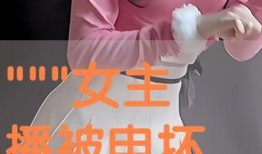 坏坏的女主播在线观看,坏坏女主播的直播魅力与争议